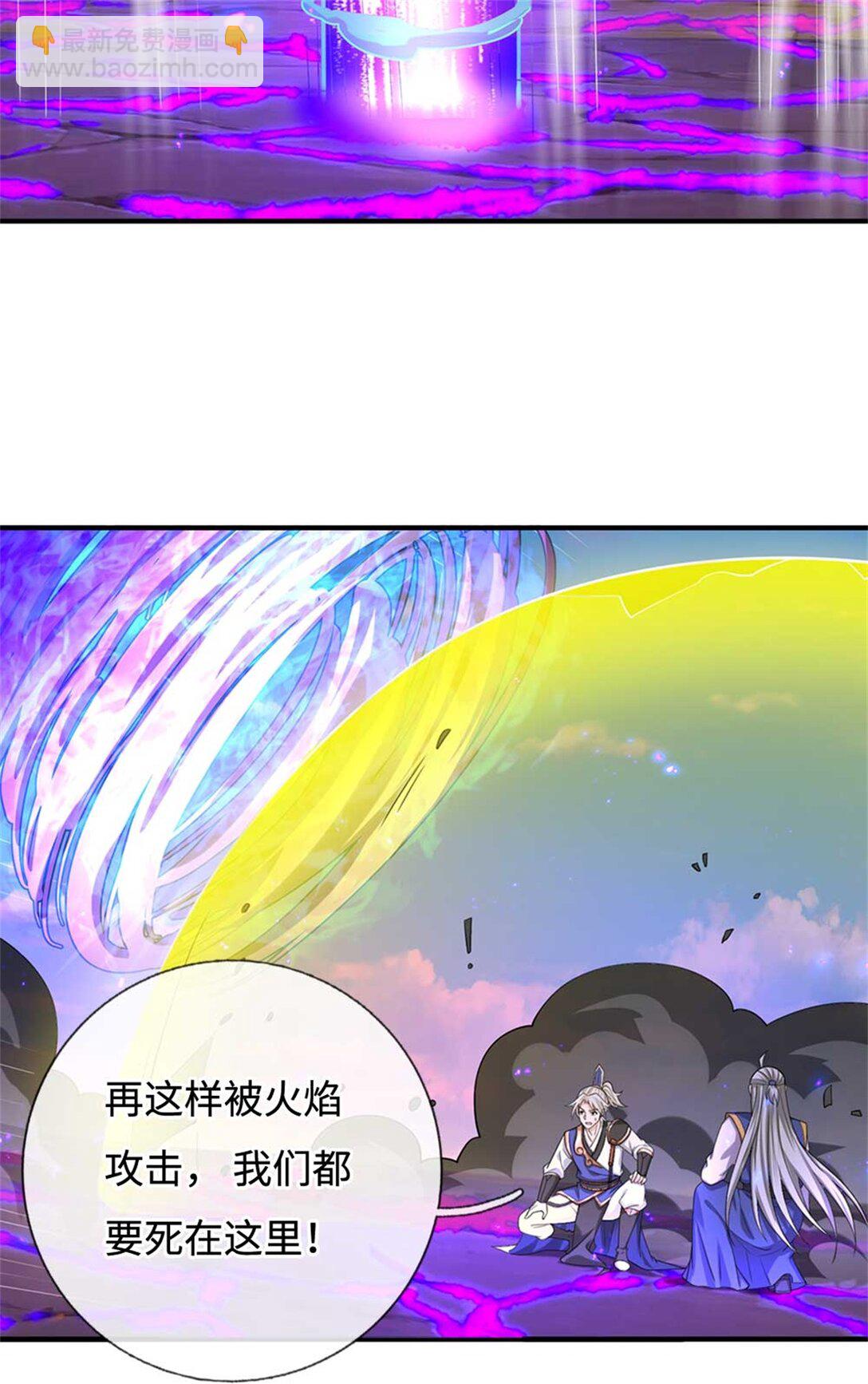 第66话 领域之力16