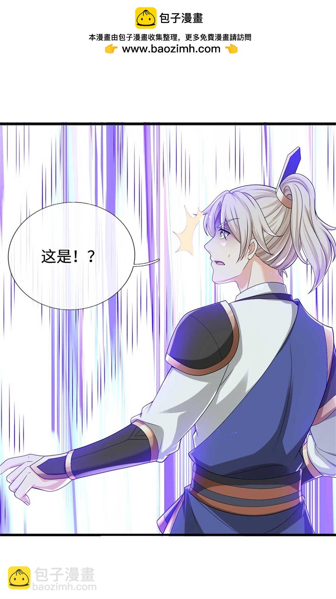 第66话 领域之力(1/2)-第66话