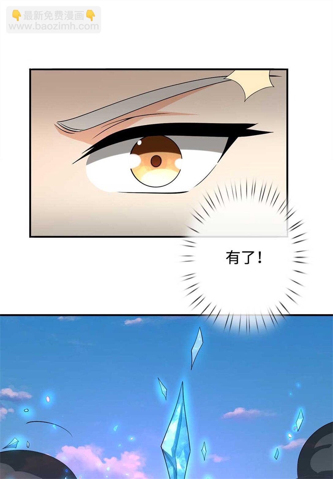 第66话 领域之力(1/2)-第66话