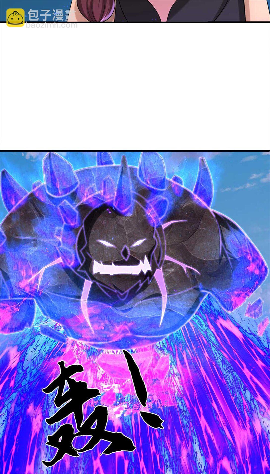 第66话 领域之力(1/2)-第66话