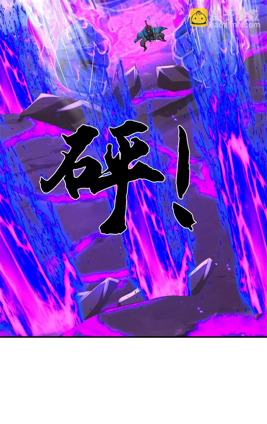 第66话 领域之力(1/2)-第66话