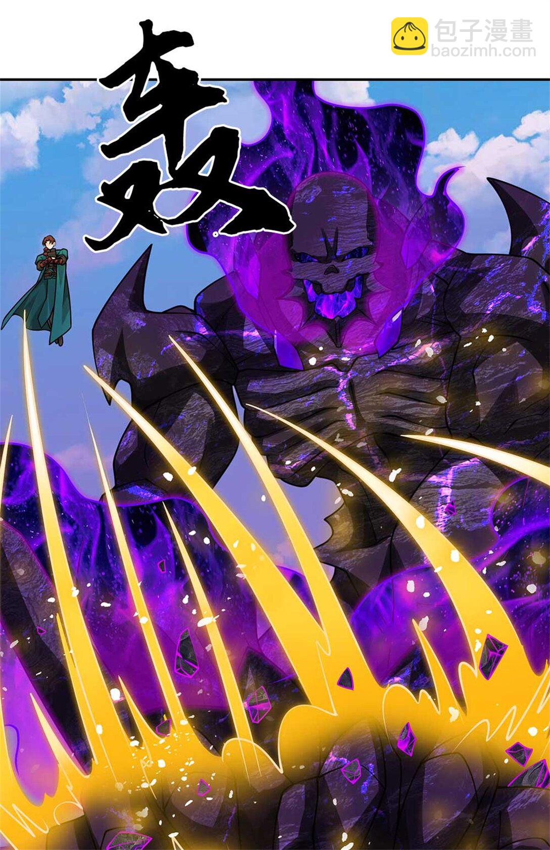 第66话 领域之力(1/2)-第66话