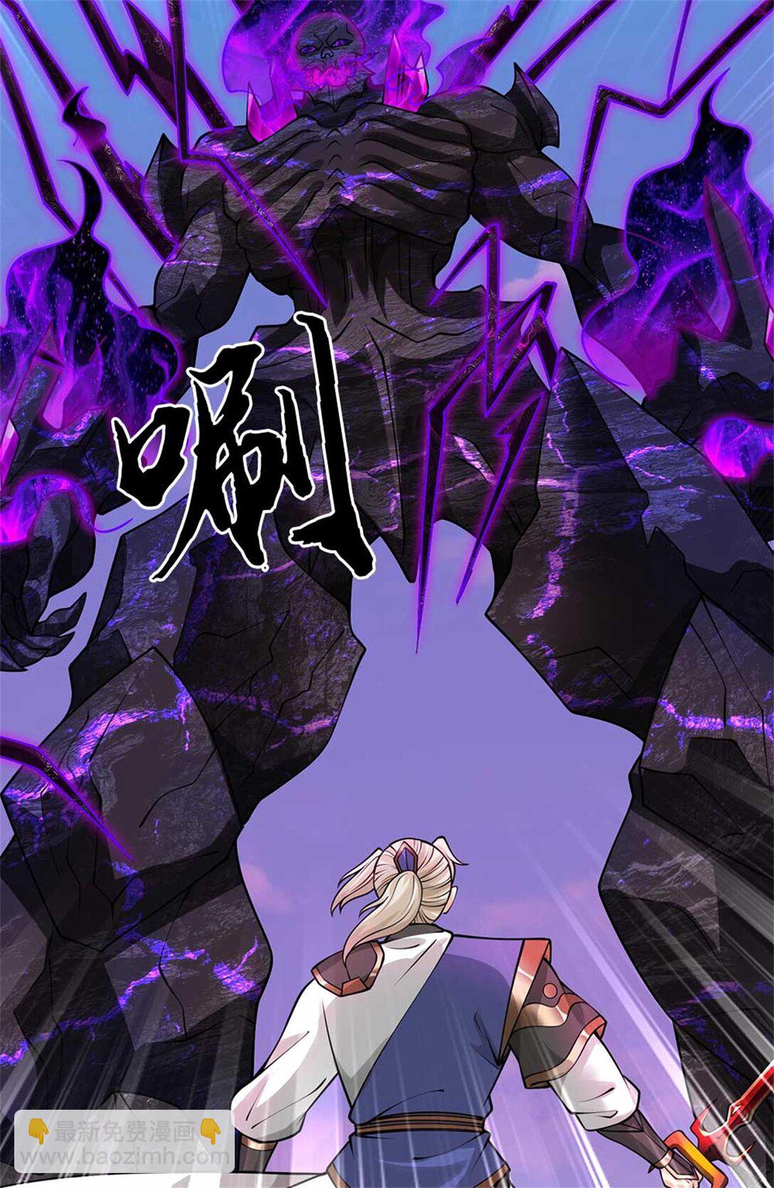 第66话 领域之力(1/2)-第66话