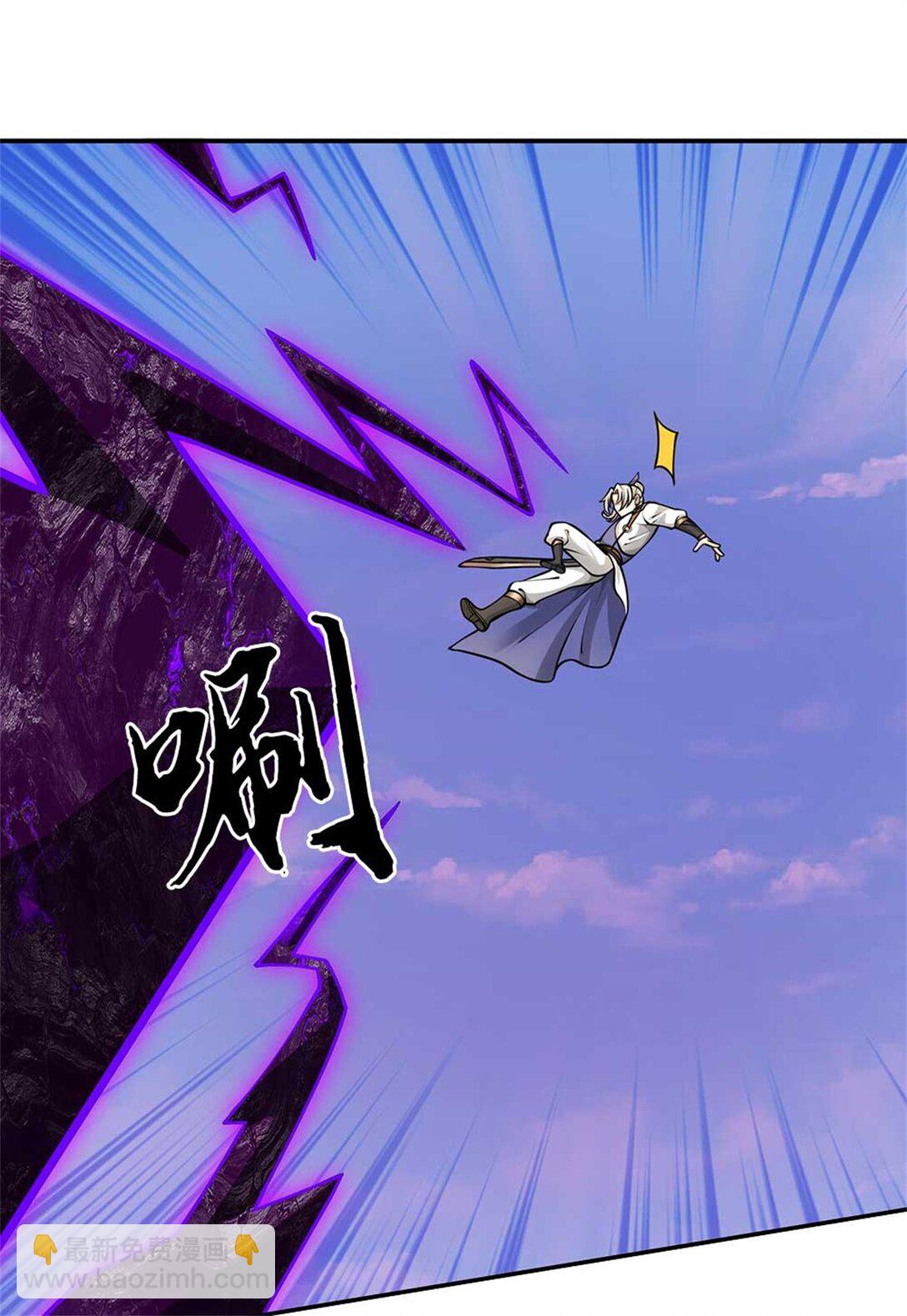 第66话 领域之力(1/2)-第66话