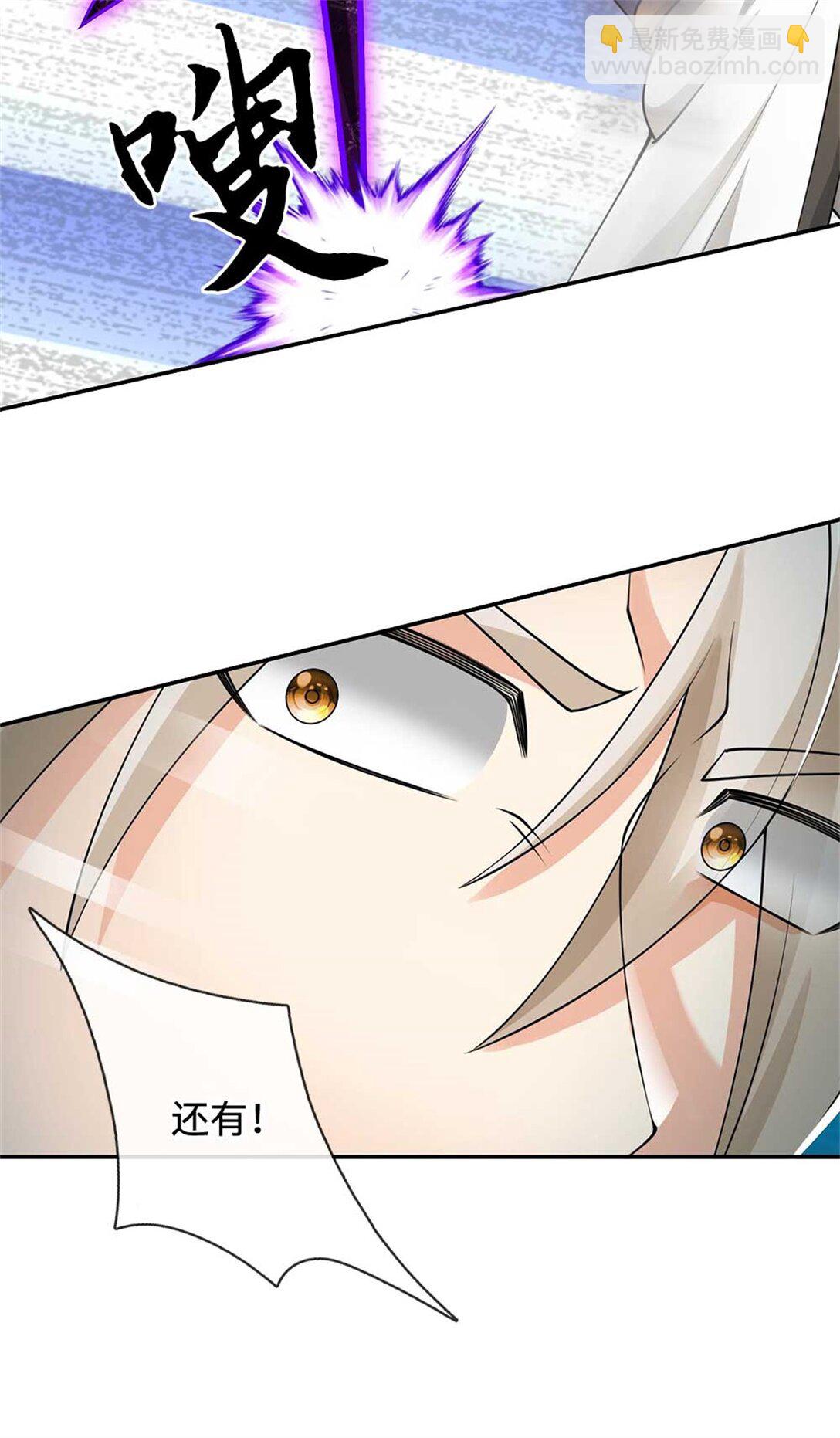 第66话 领域之力(1/2)-第66话