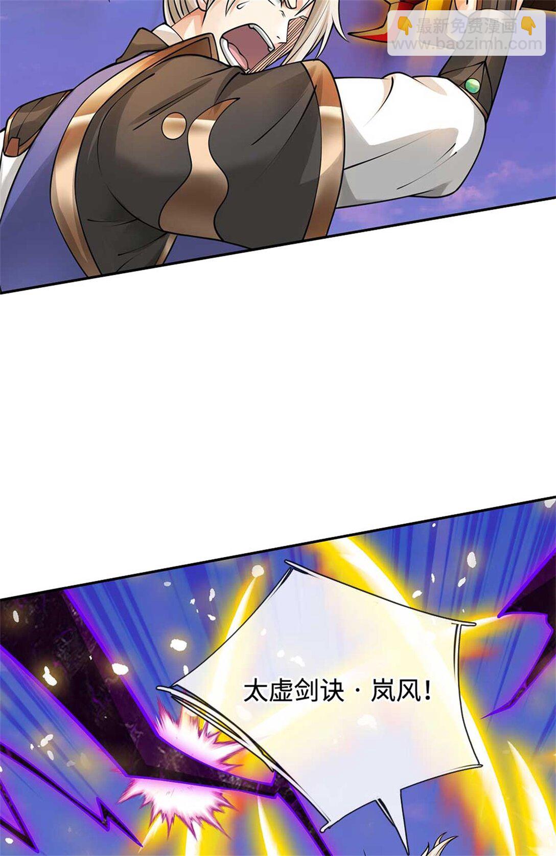 第66话 领域之力(1/2)-第66话