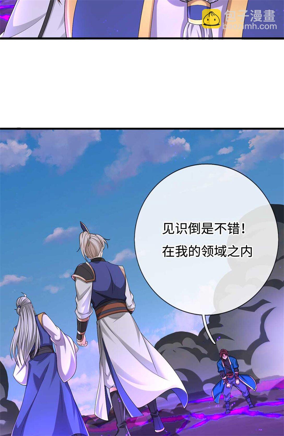 第66话 领域之力(1/2)-第66话