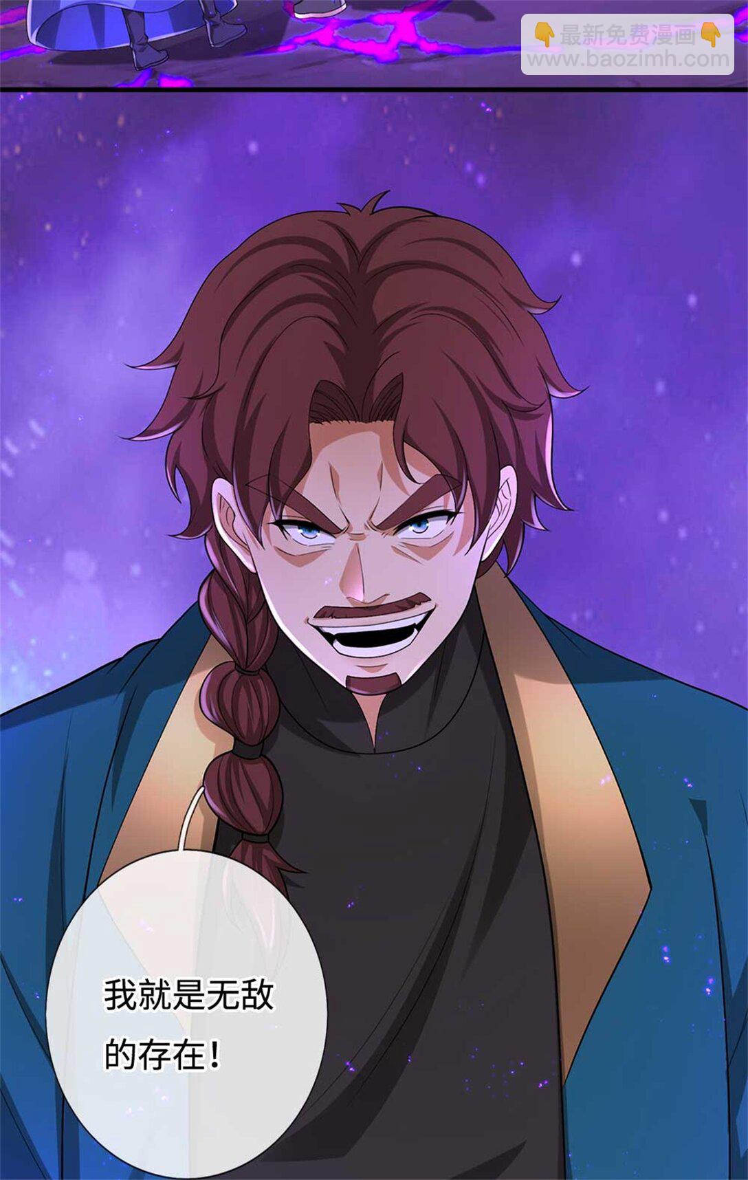 第66话 领域之力(1/2)-第66话