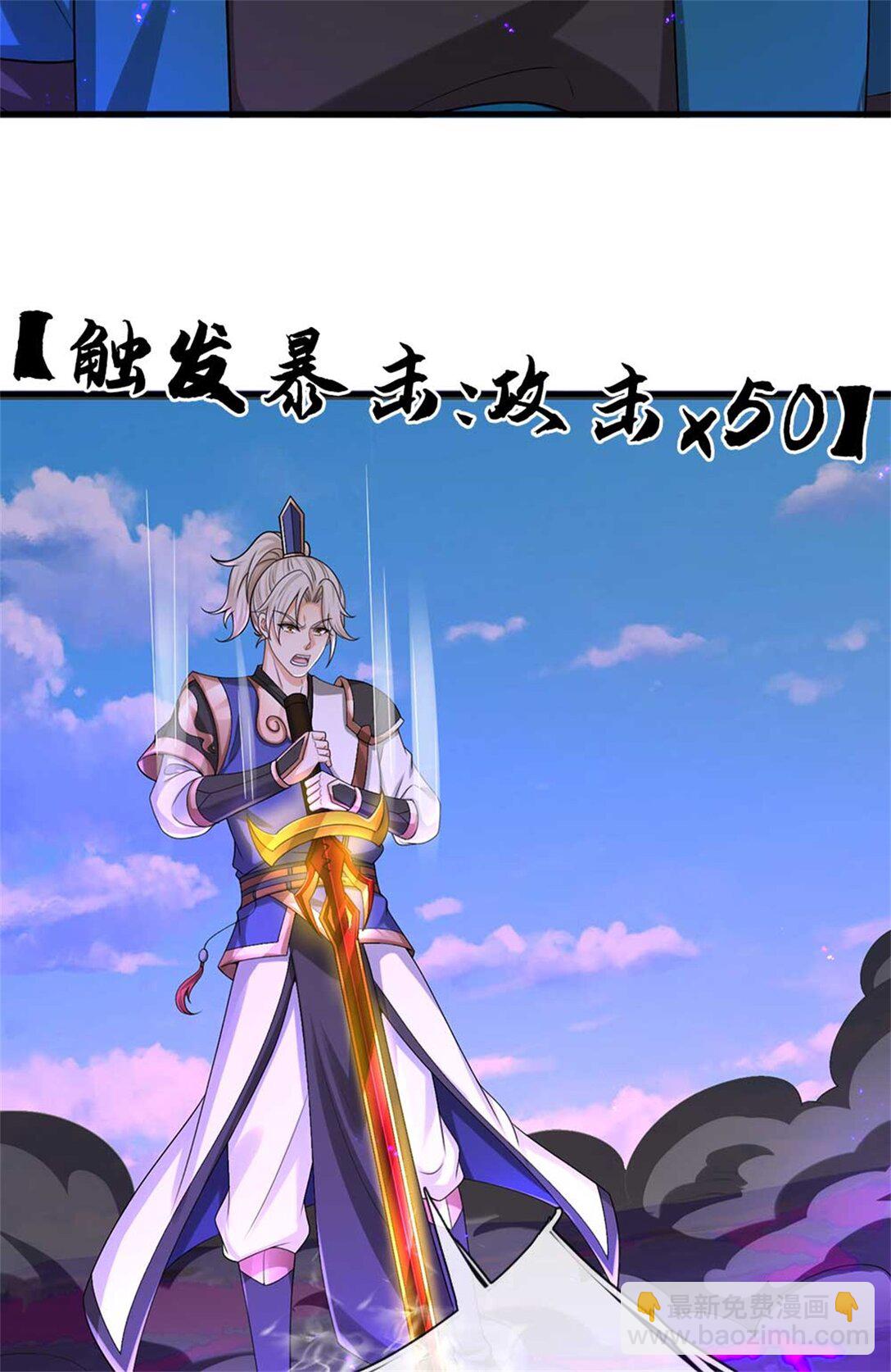 第66话 领域之力(1/2)-第66话