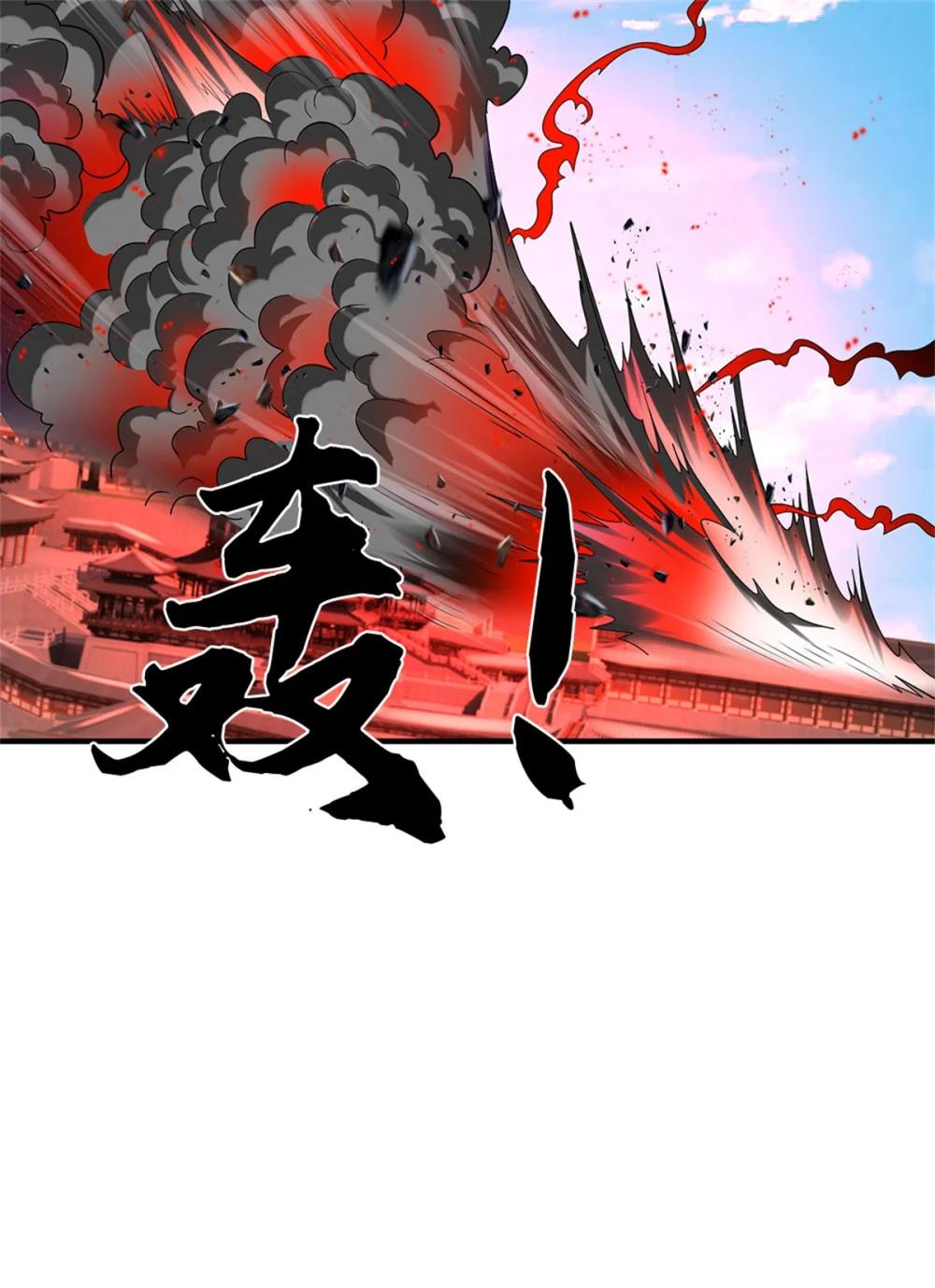 第68话 笑面虎(1/2)-第88话