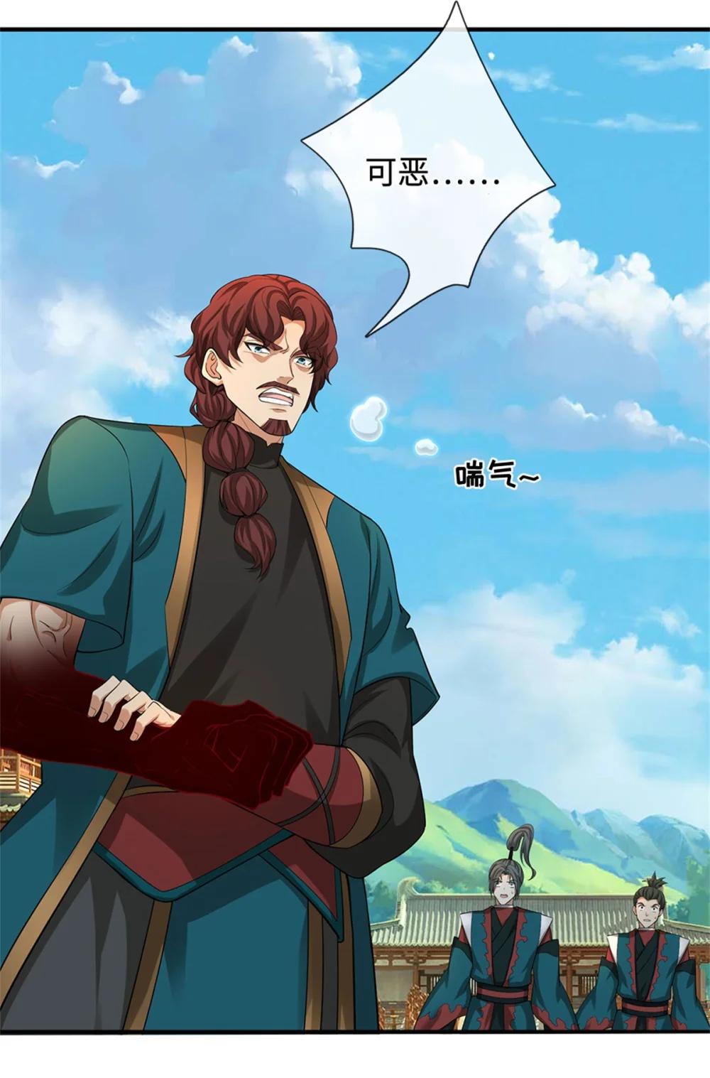 第68话 笑面虎(1/2)-第88话