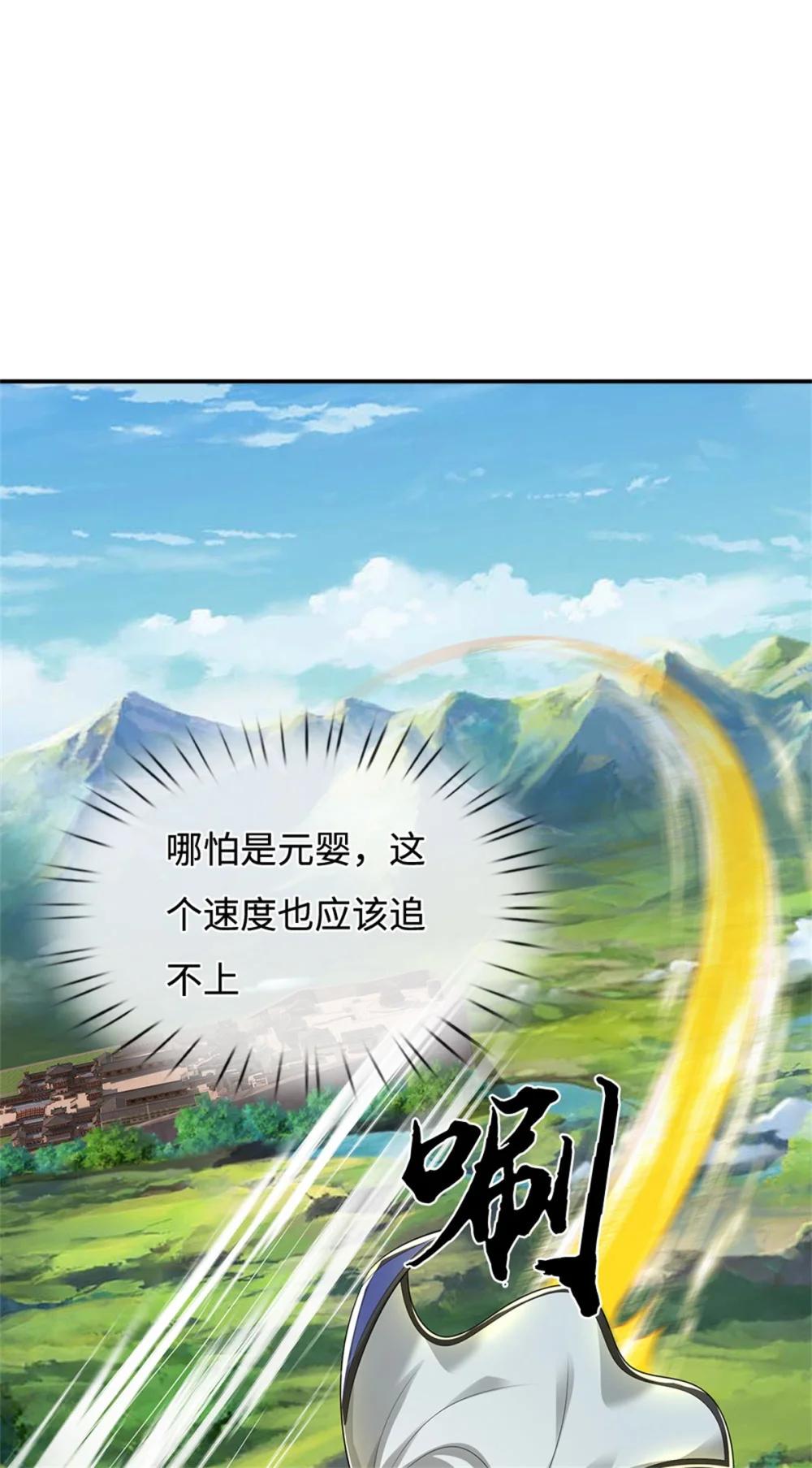 第68话 笑面虎(1/2)-第88话