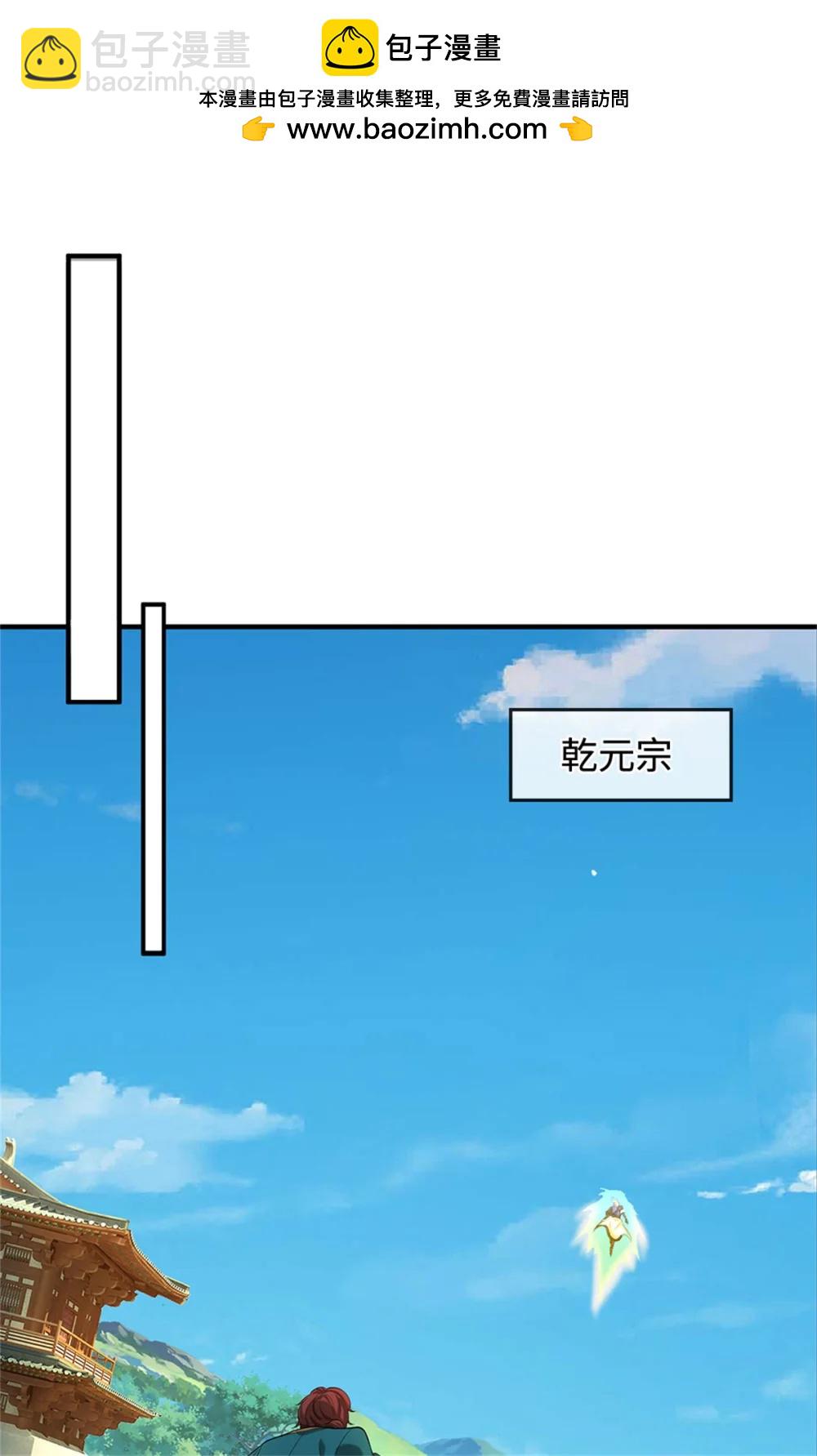 第68话 笑面虎(1/2)-第88话