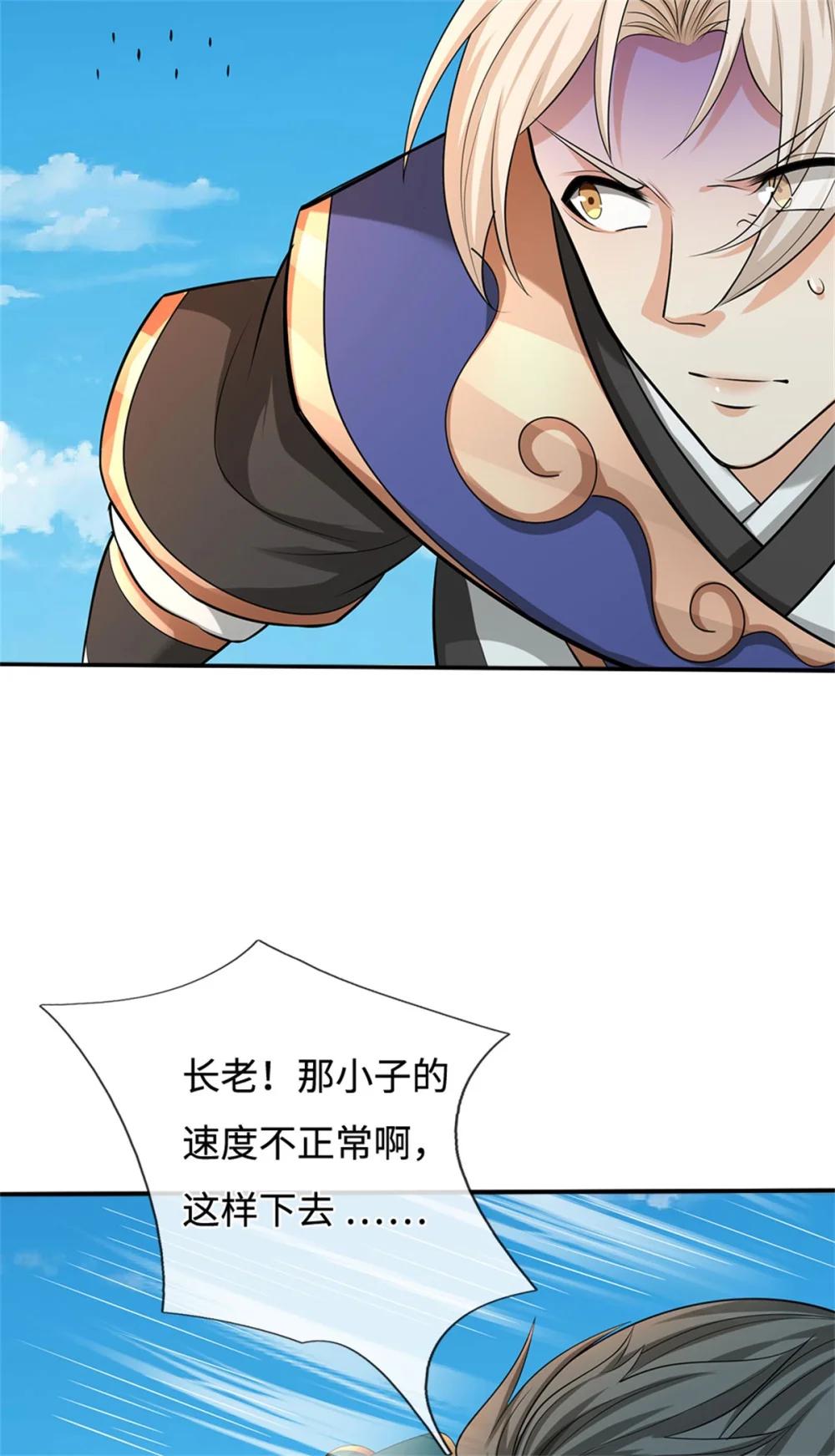 第68话 笑面虎(1/2)-第88话