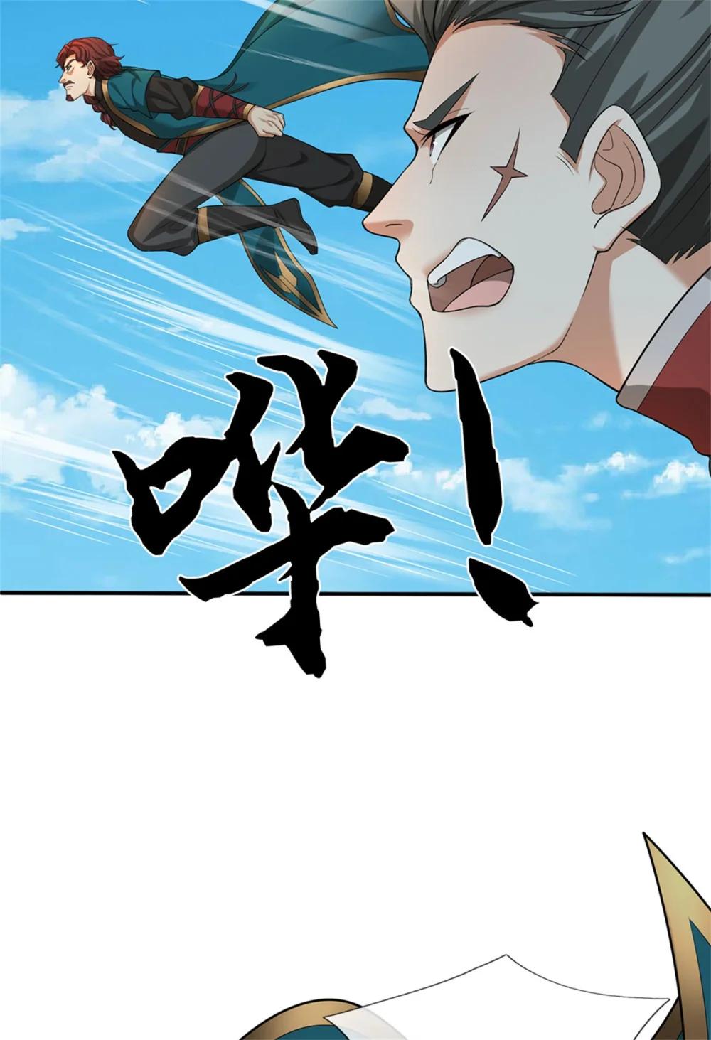 第68话 笑面虎(1/2)-第88话