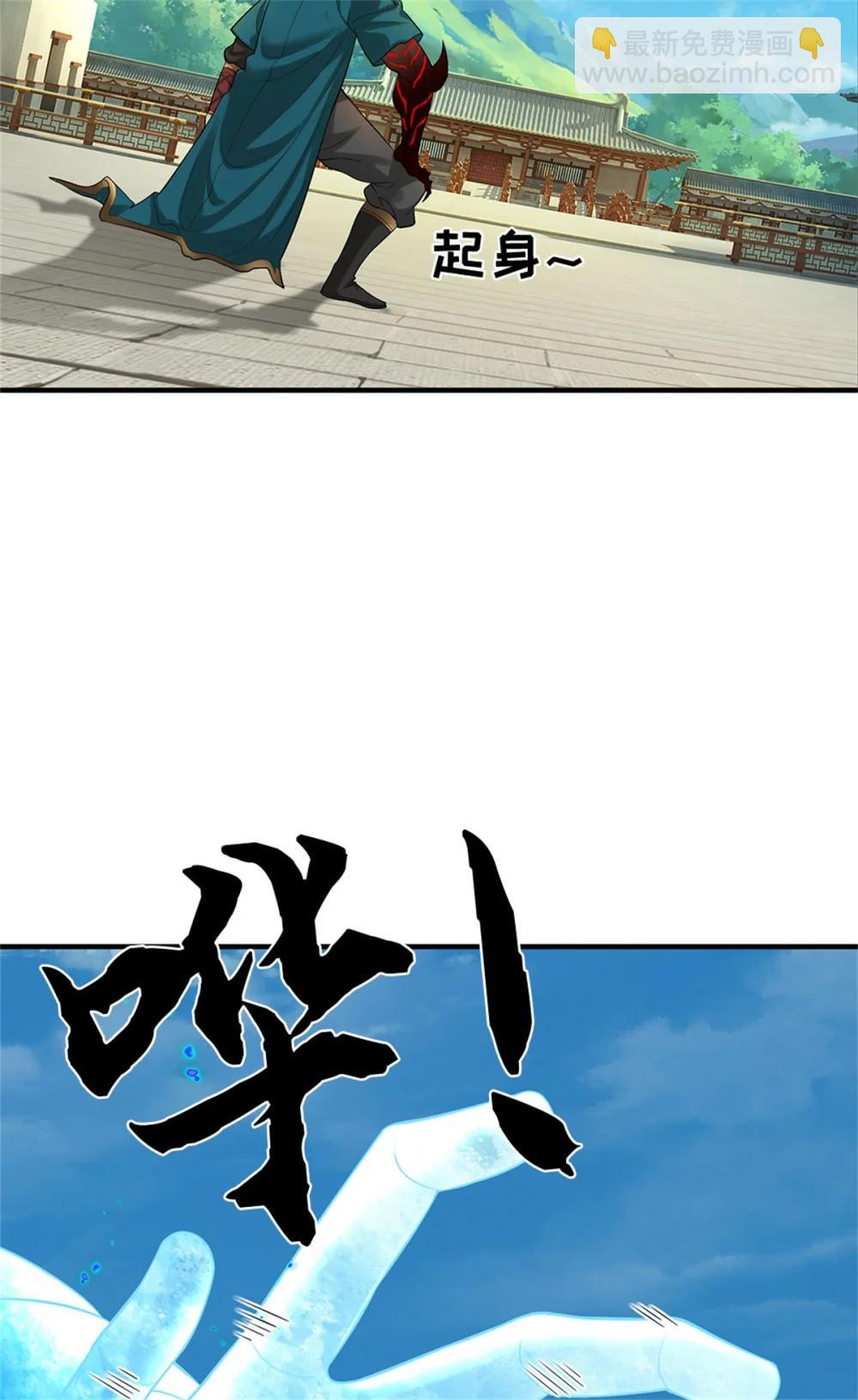 第68话 笑面虎(1/2)-第88话