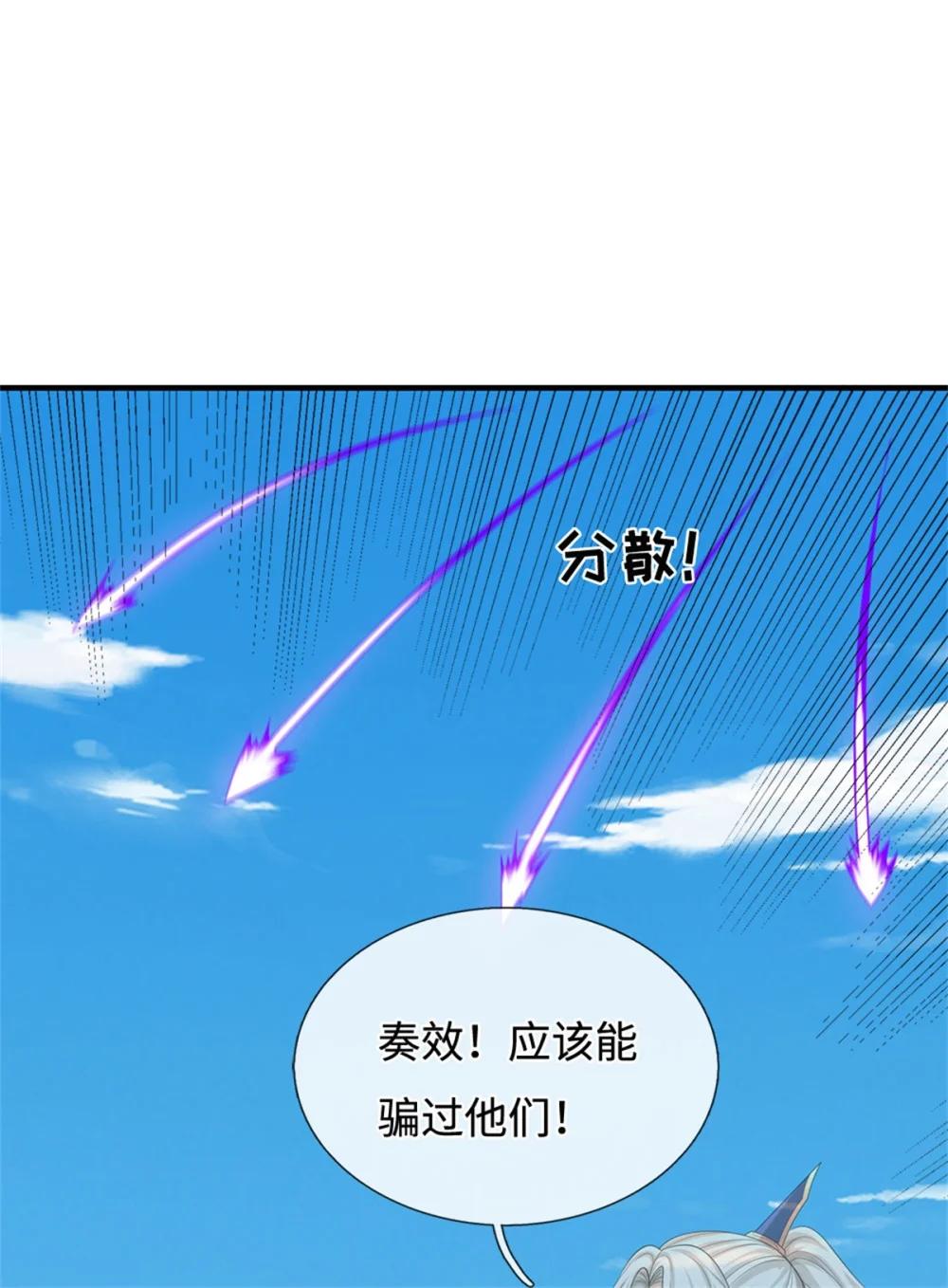 第68话 笑面虎(1/2)-第88话