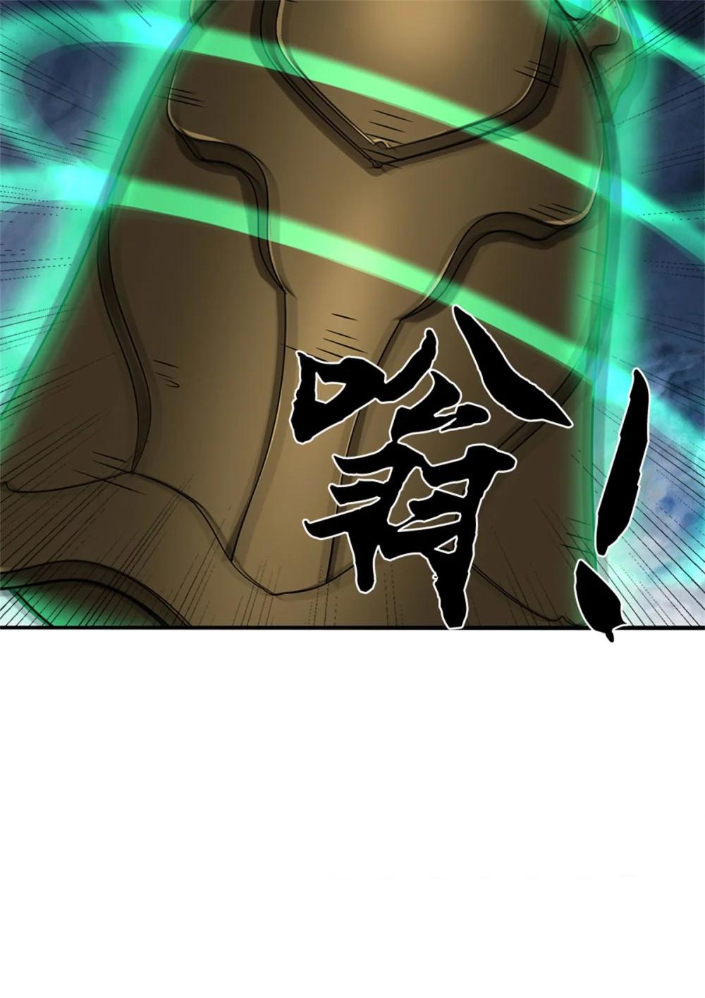 第68话 笑面虎(1/2)-第88话