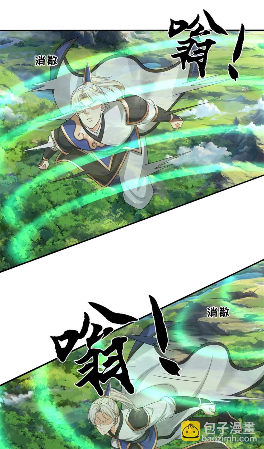 第68话 笑面虎(1/2)-第88话