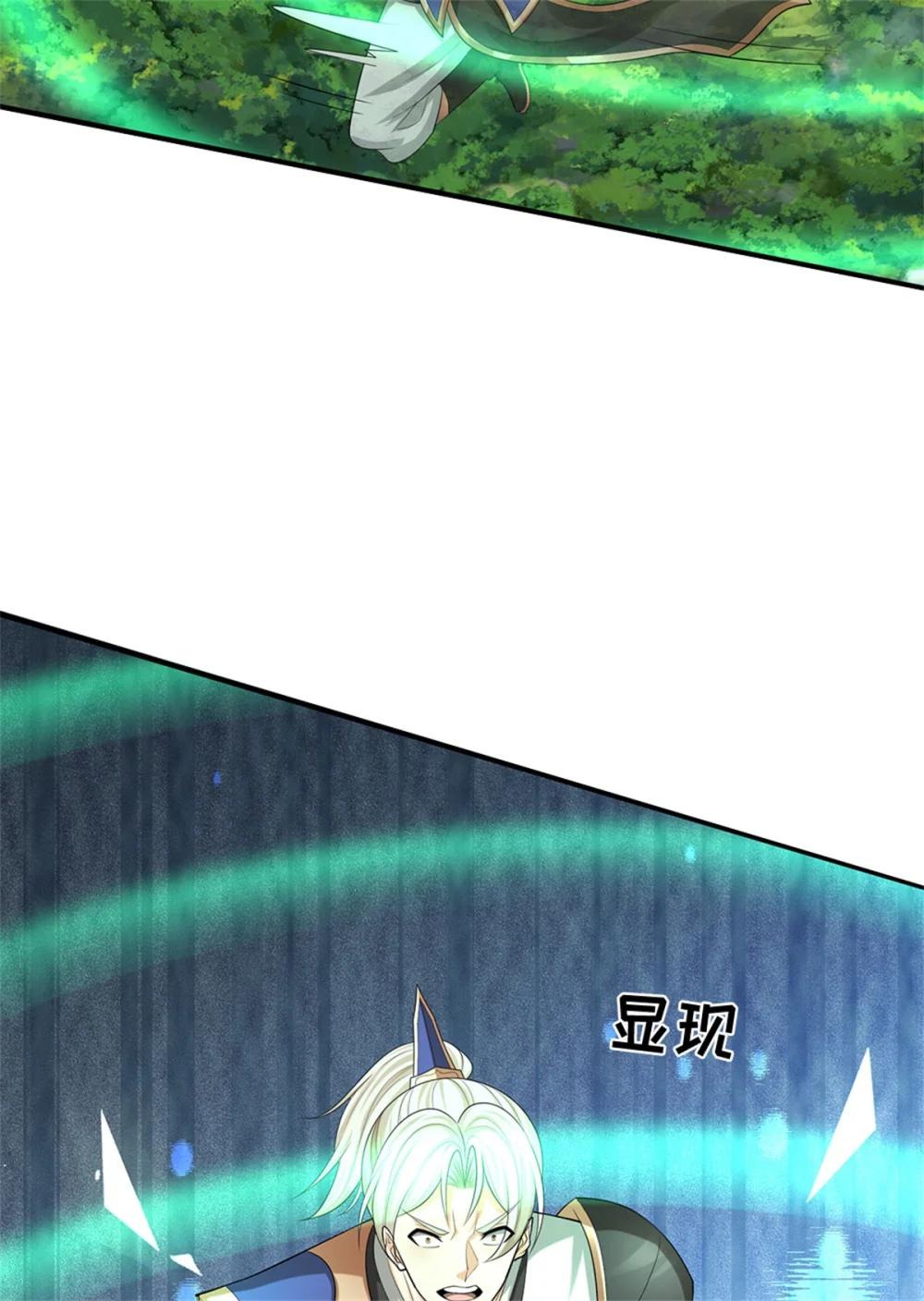 第68话 笑面虎(1/2)-第88话