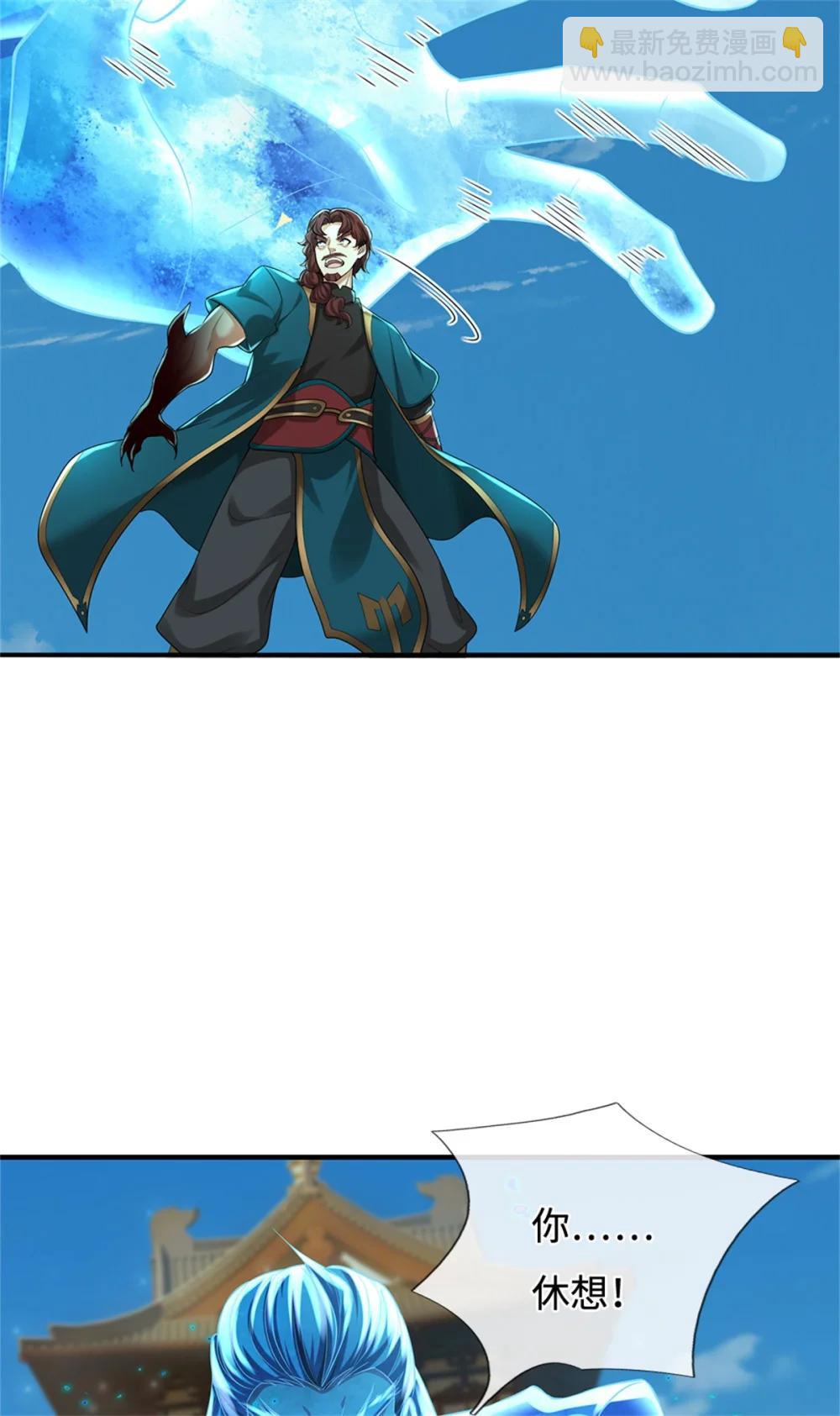 第68话 笑面虎(1/2)-第88话