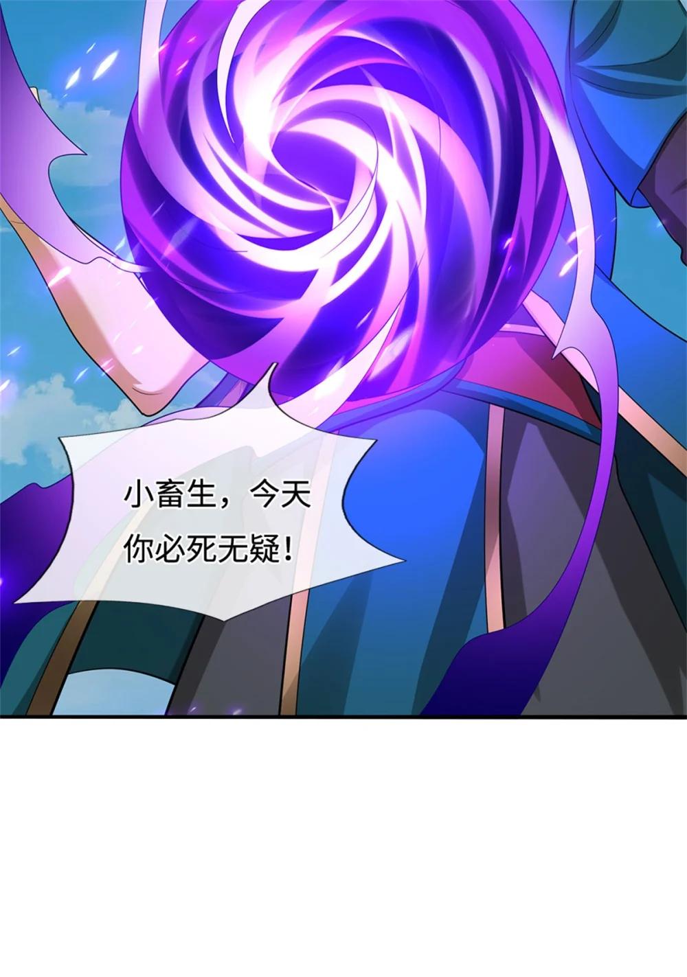 第68话 笑面虎(1/2)-第88话