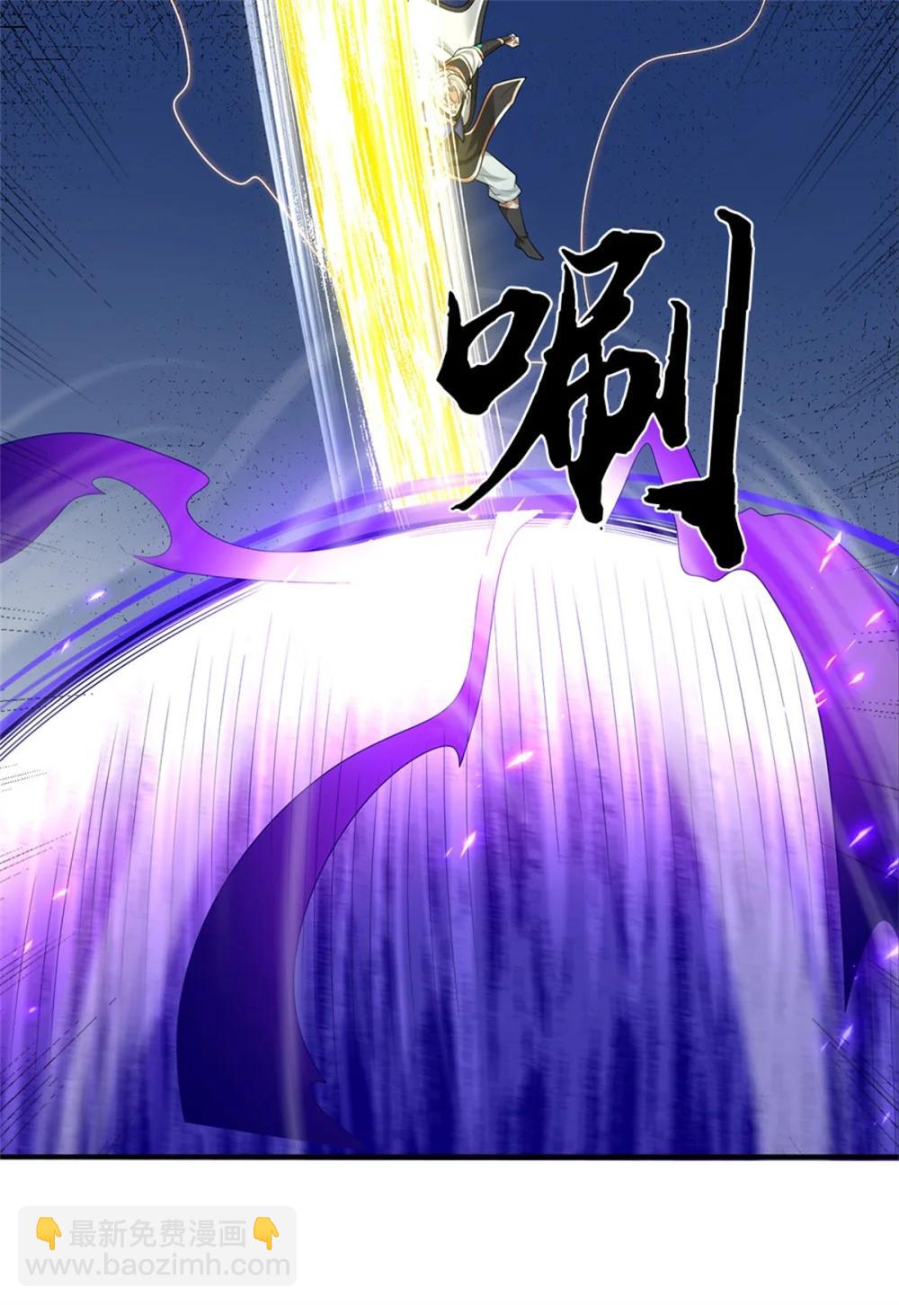 第68话 笑面虎(1/2)-第88话