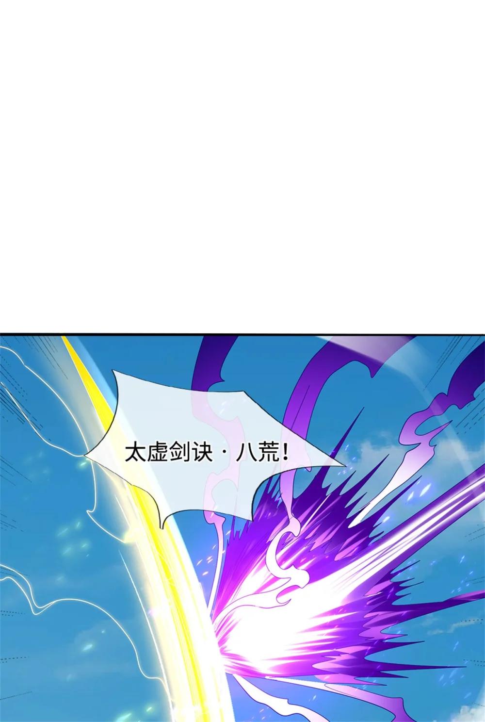 第68话 笑面虎(1/2)-第88话