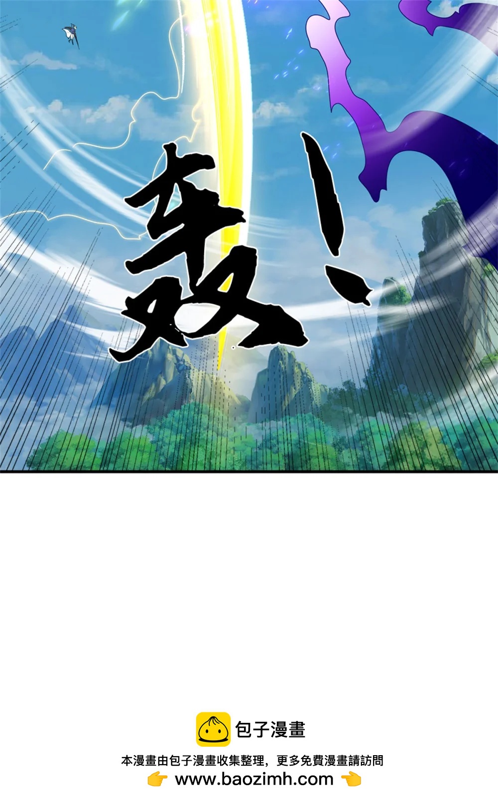 第68话 笑面虎(1/2)-第88话