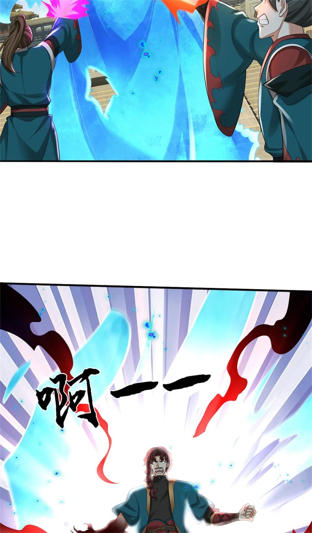 第68话 笑面虎(1/2)-第88话