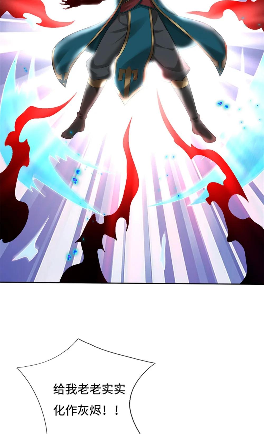 第68话 笑面虎(1/2)-第88话