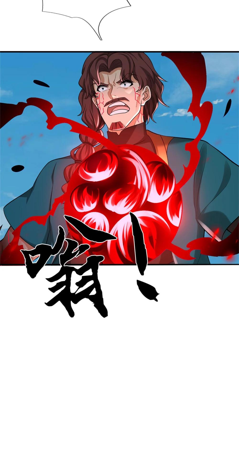 第68话 笑面虎(1/2)-第88话