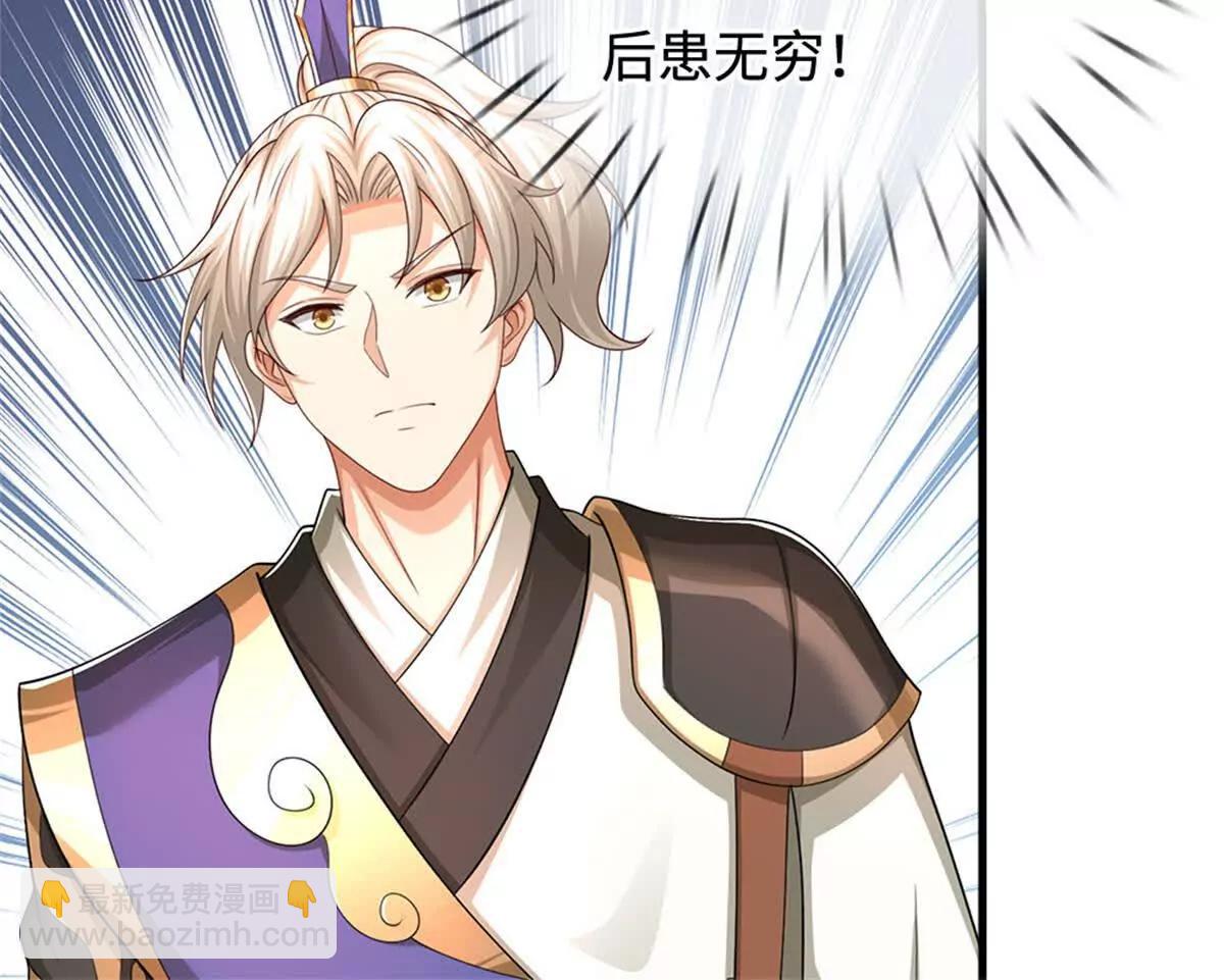 第69话 渊源(1/3)-第68话