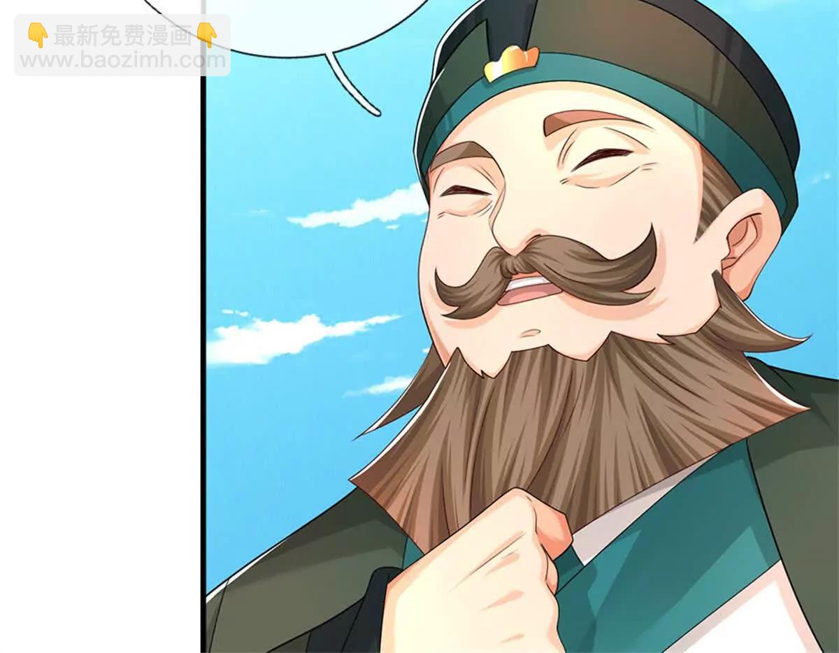 第69话 渊源(1/3)-第68话