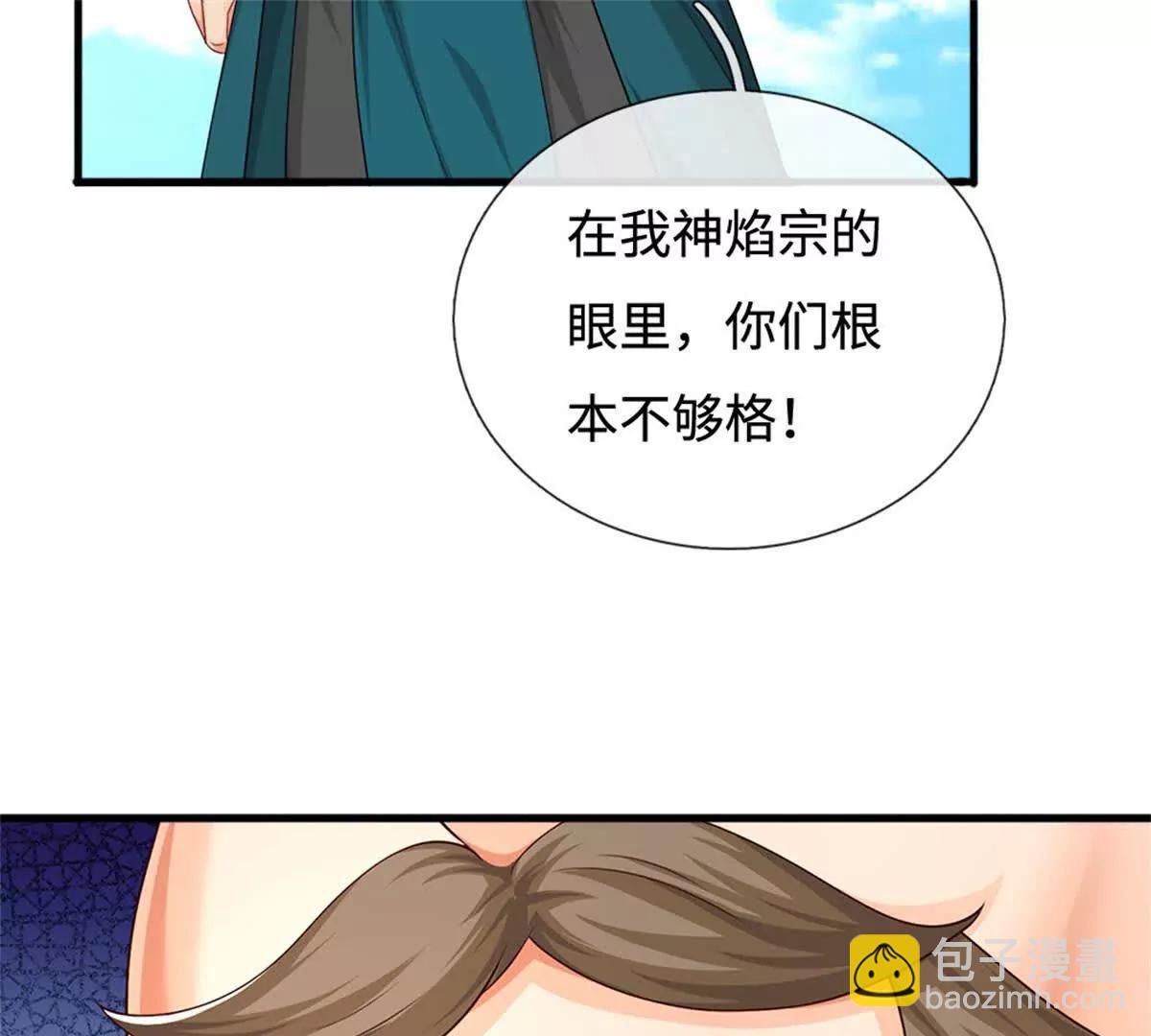 第69话 渊源(1/3)-第68话