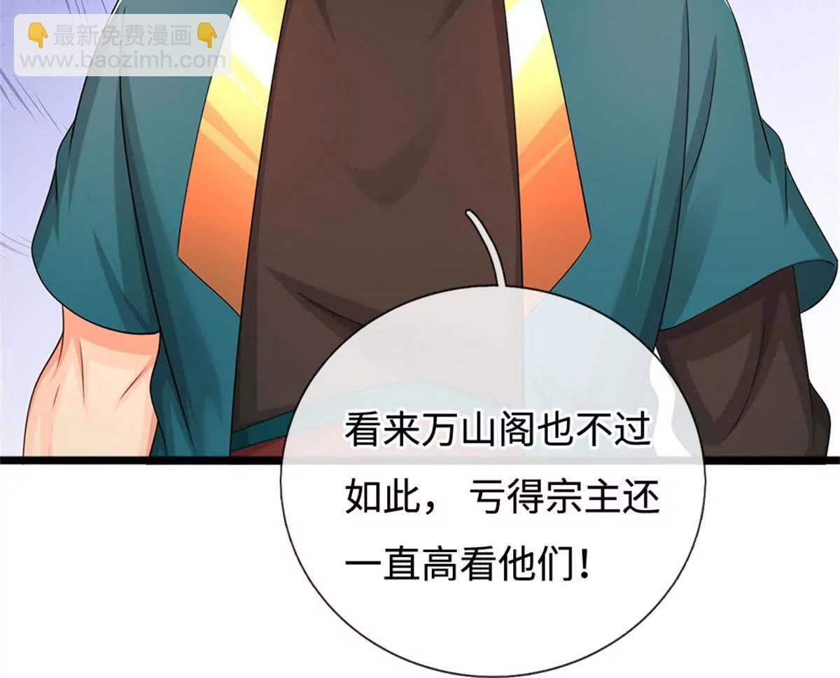 第69话 渊源(1/3)-第68话