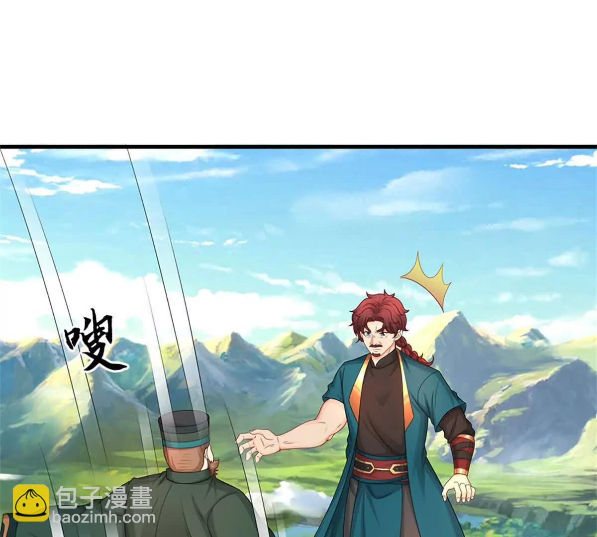 第69话 渊源(1/3)-第68话