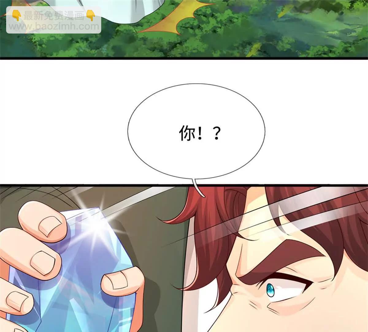 第69话 渊源(1/3)-第68话