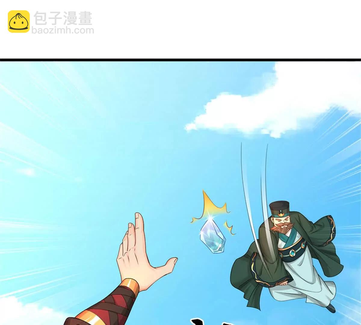 第69话 渊源(1/3)-第68话