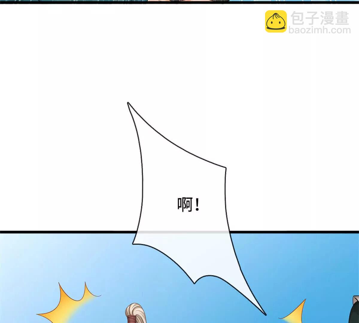 第69话 渊源(1/3)-第68话