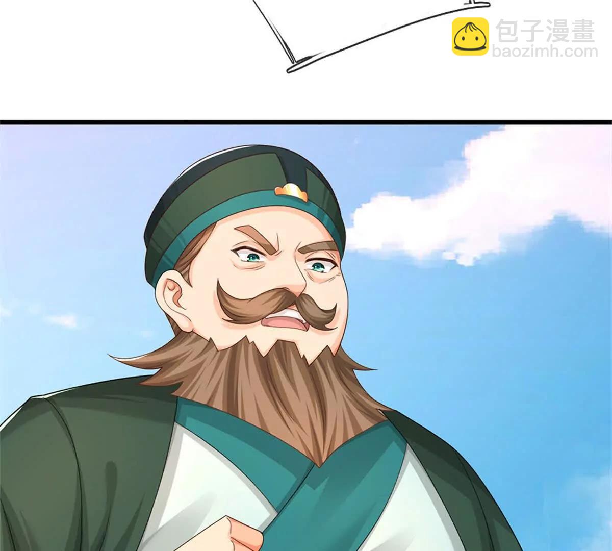 第69话 渊源(1/3)-第68话