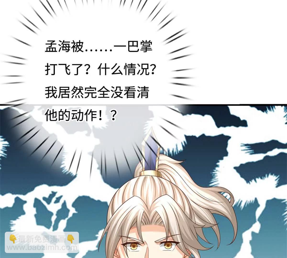 第69话 渊源(1/3)-第68话