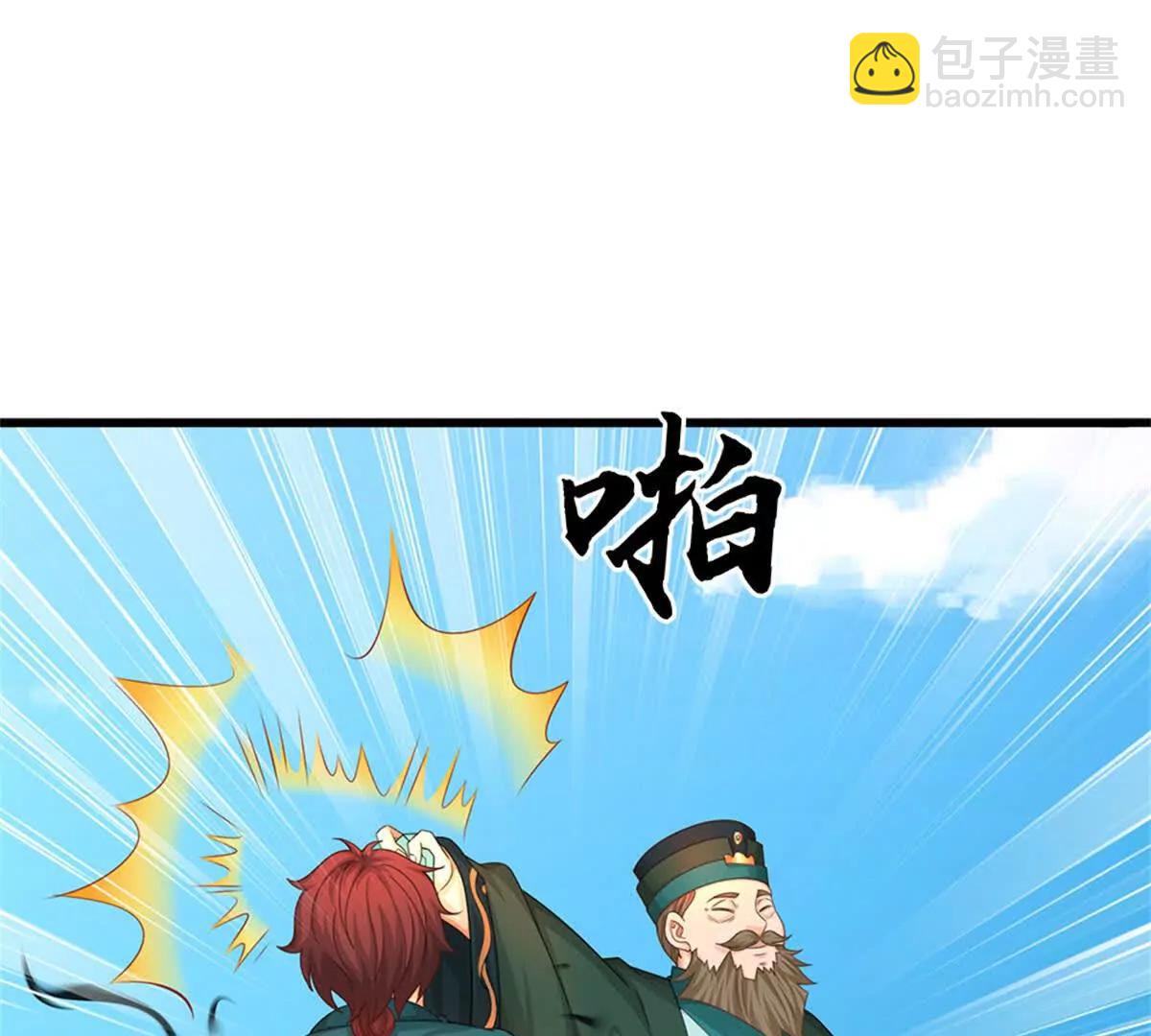 第69话 渊源(1/3)-第68话