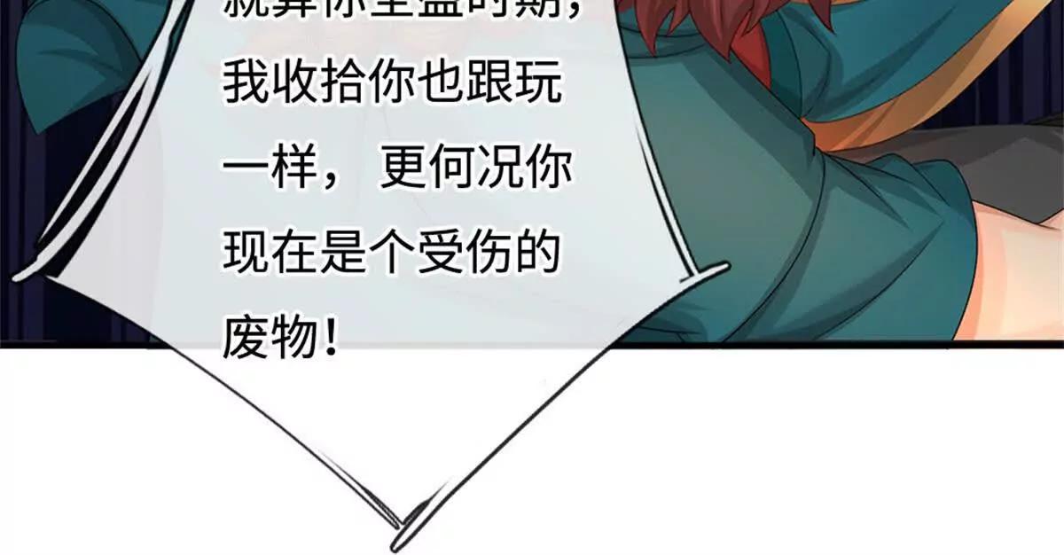 第69话 渊源(1/3)-第68话