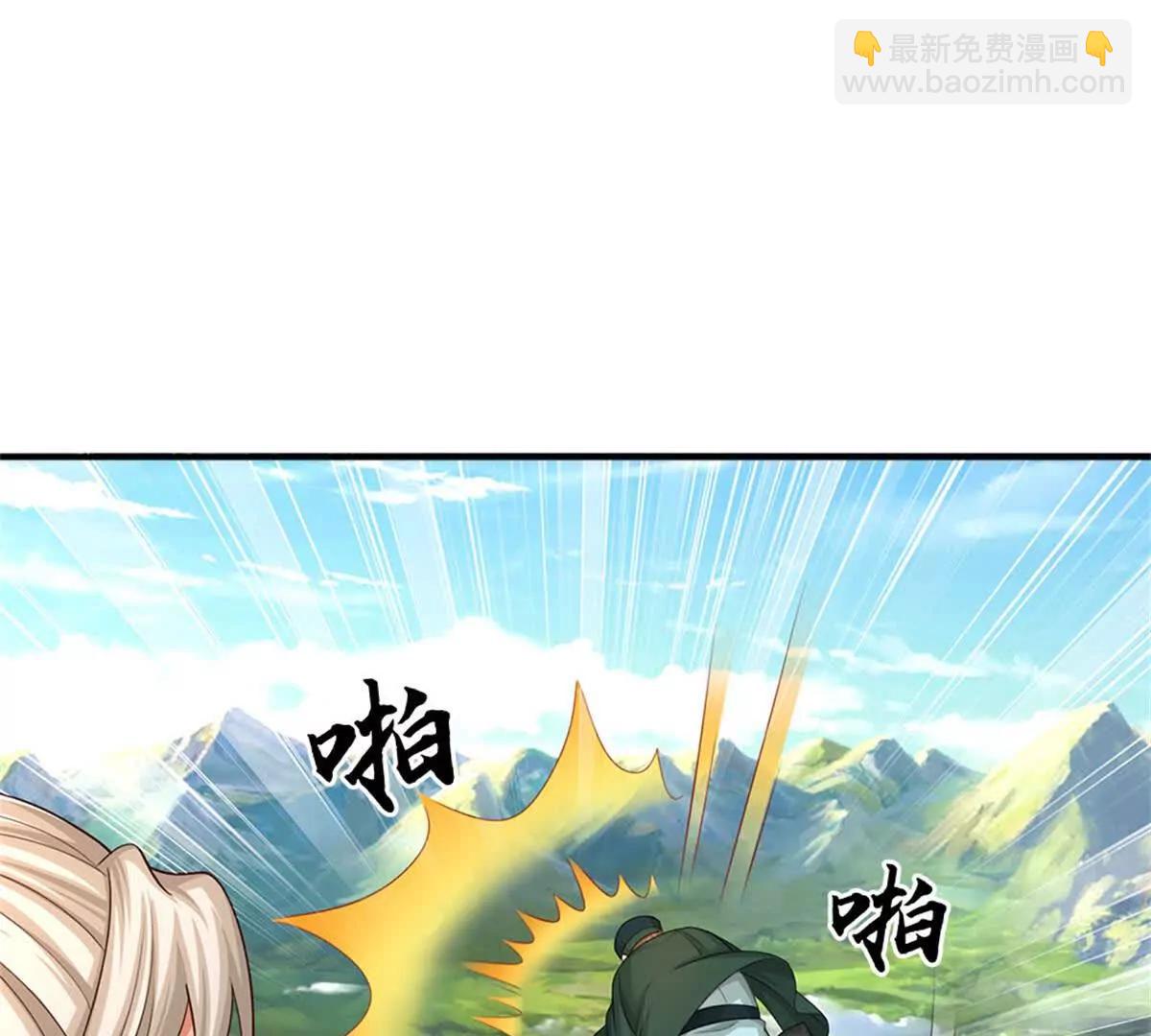 第69话 渊源(1/3)-第68话