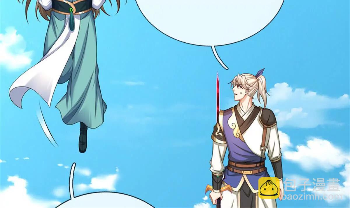 第69话 渊源(1/3)-第68话