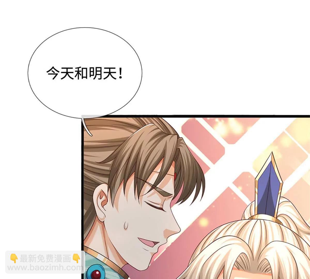 第69话 渊源(1/3)-第68话