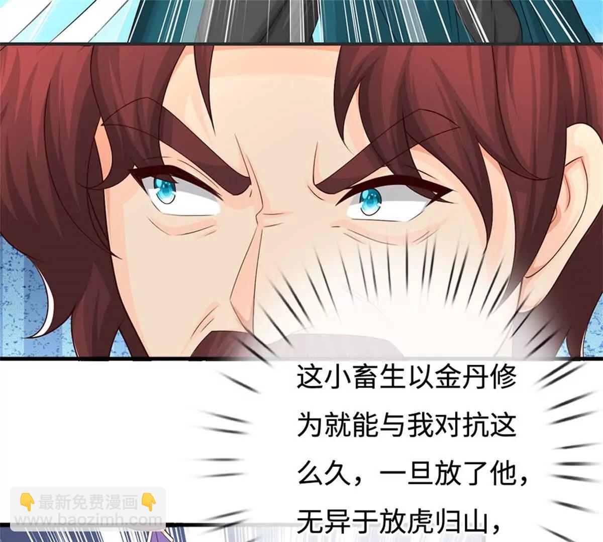 第69话 渊源(1/3)-第68话