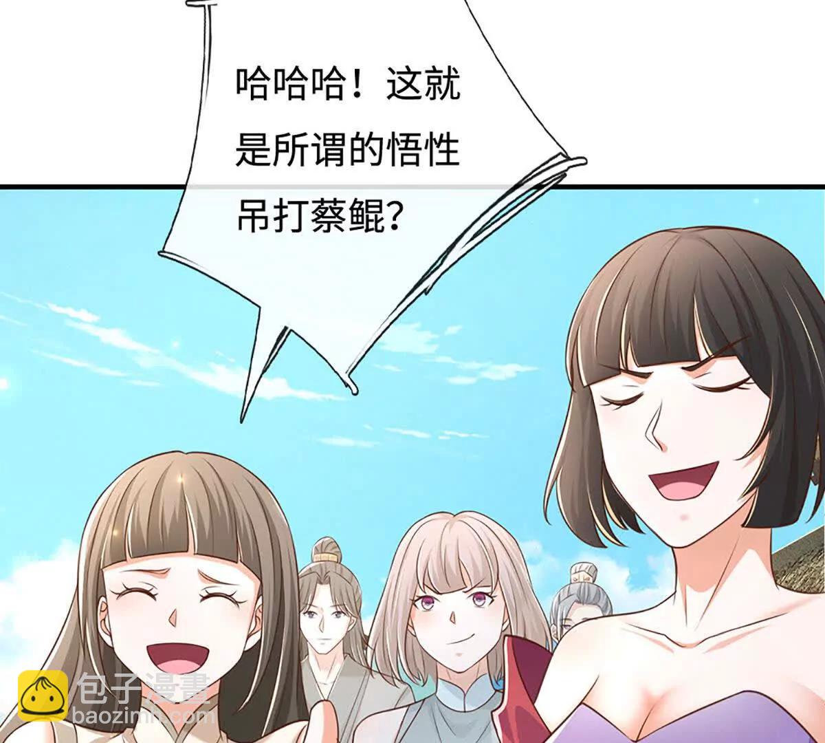 第71话 好戏才刚刚开始(1/3)-第70话