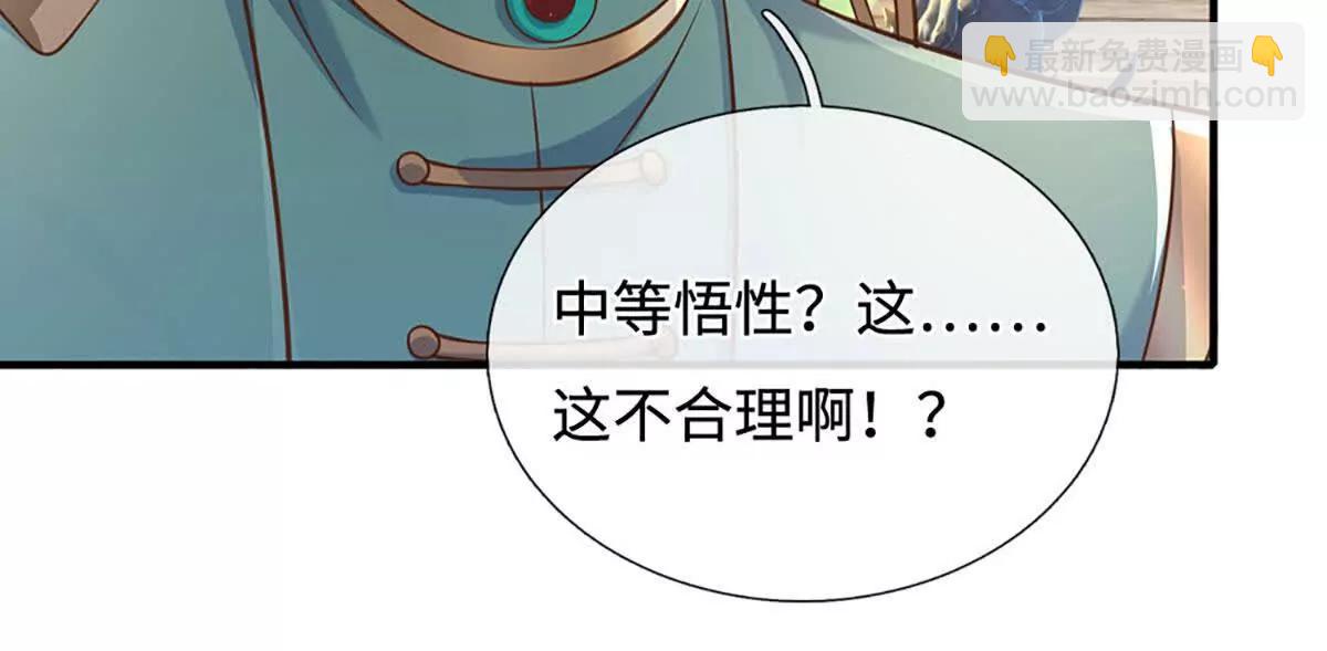 第71话 好戏才刚刚开始(1/3)-第70话